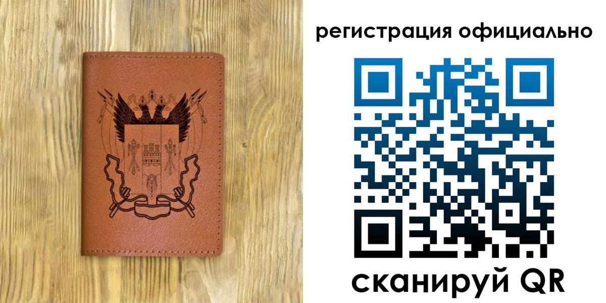 прописка 2025 в Сарапуле