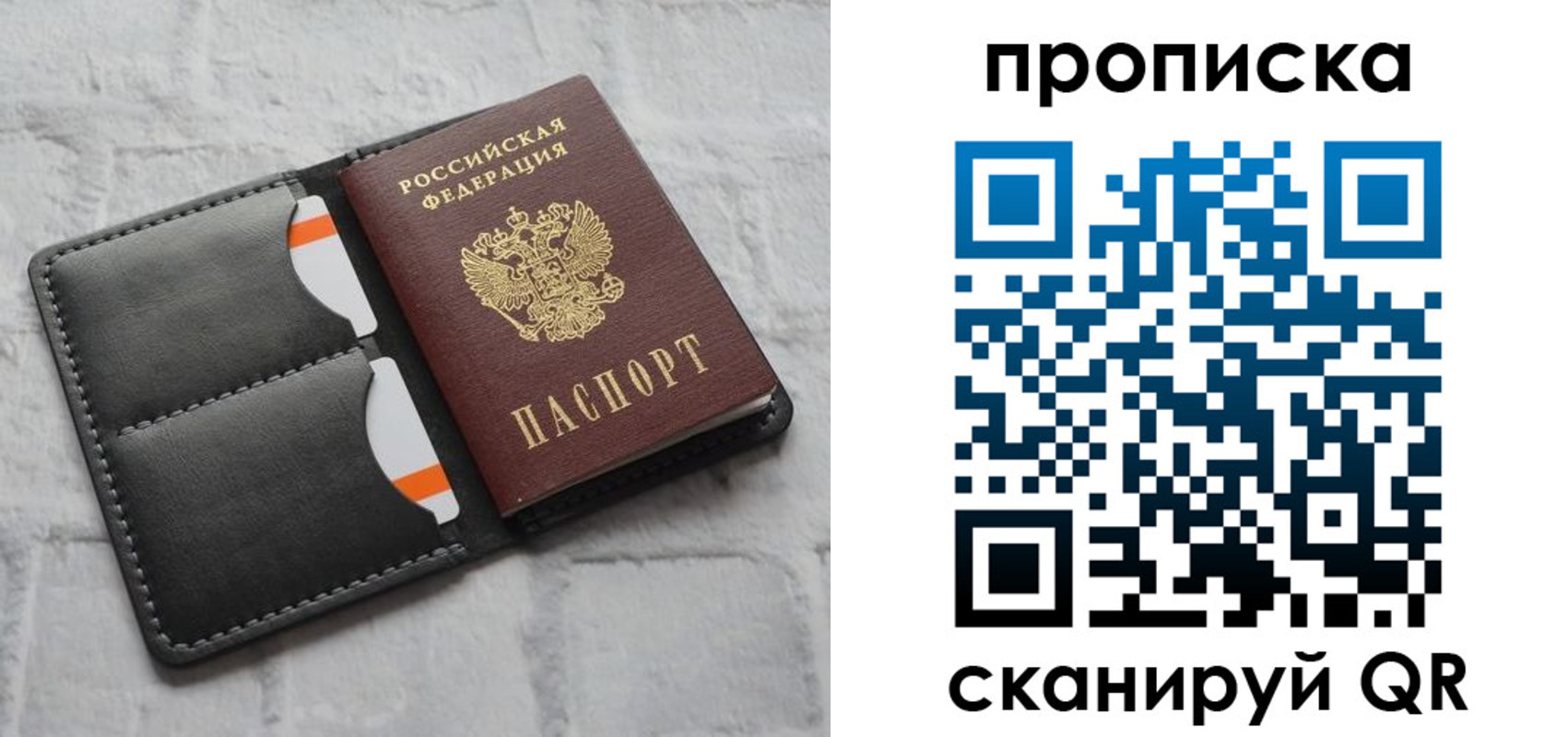 временная регистрация поиск в Сарапуле